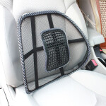 Car Back Pain Relief Cushion