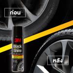 3M Black & Shine Rubber Polish | 440 ml