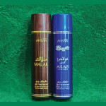 Ahsan Malak Air Freshener 300 ml | UAE